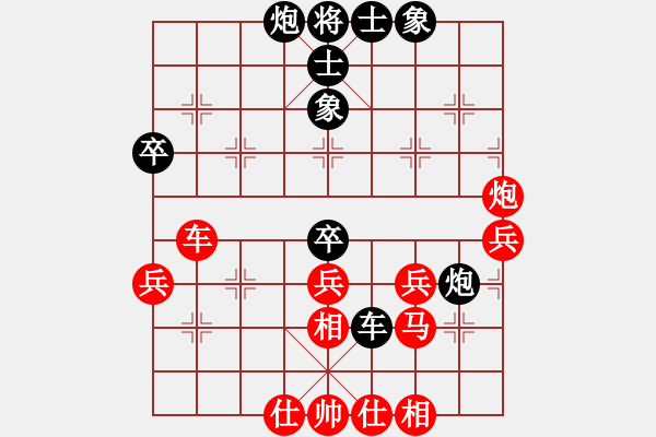 象棋棋譜圖片：風(fēng)雅谷主(人王)-和-兵五退一(9段) - 步數(shù)：60 