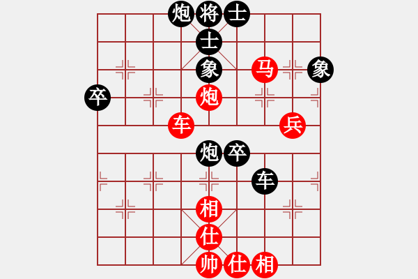 象棋棋譜圖片：風(fēng)雅谷主(人王)-和-兵五退一(9段) - 步數(shù)：80 