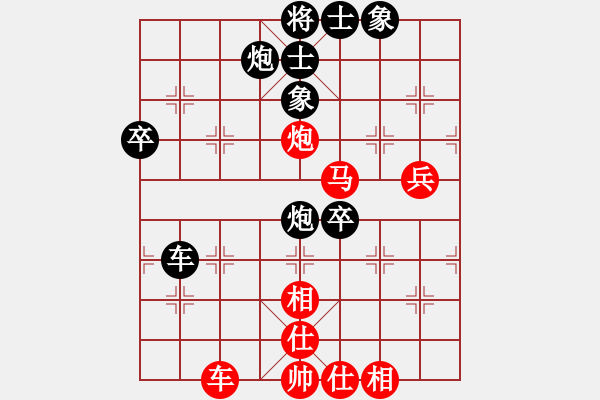 象棋棋譜圖片：風(fēng)雅谷主(人王)-和-兵五退一(9段) - 步數(shù)：90 