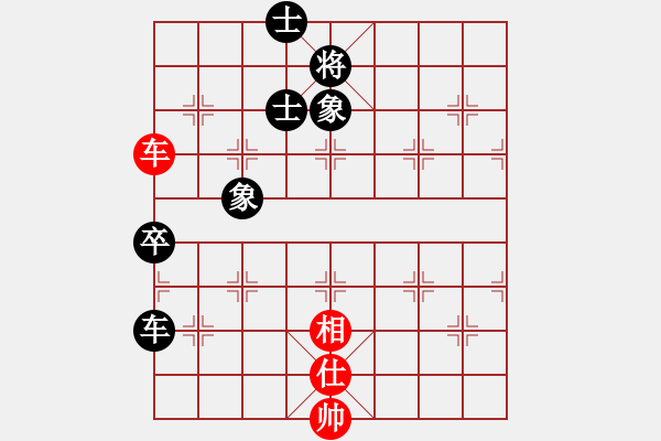 象棋棋譜圖片：冠軍級殺手(月將)-和-金手指(日帥) - 步數(shù)：110 