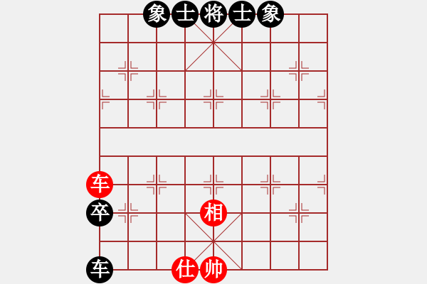 象棋棋譜圖片：冠軍級殺手(月將)-和-金手指(日帥) - 步數(shù)：140 