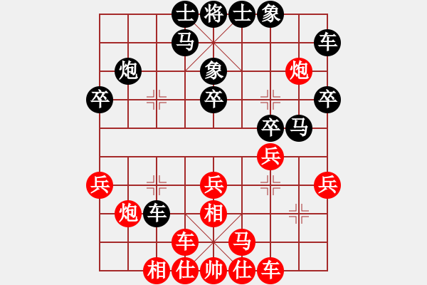 象棋棋譜圖片：冠軍級殺手(月將)-和-金手指(日帥) - 步數(shù)：20 