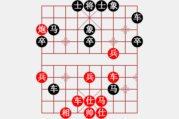 象棋棋譜圖片：冠軍級殺手(月將)-和-金手指(日帥) - 步數(shù)：30 