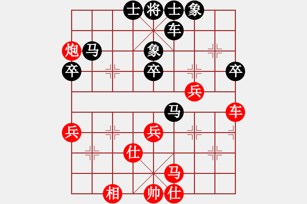 象棋棋譜圖片：冠軍級殺手(月將)-和-金手指(日帥) - 步數(shù)：40 