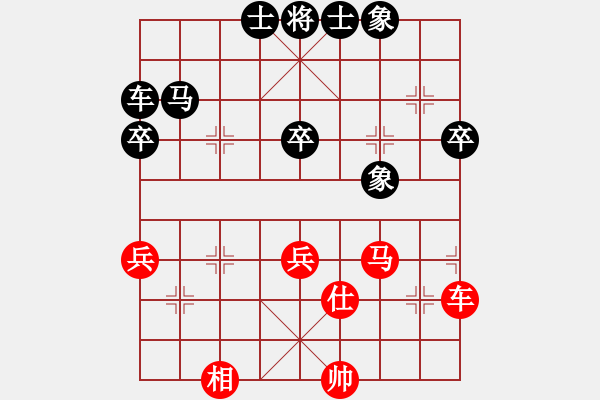 象棋棋譜圖片：冠軍級殺手(月將)-和-金手指(日帥) - 步數(shù)：50 