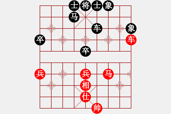 象棋棋譜圖片：冠軍級殺手(月將)-和-金手指(日帥) - 步數(shù)：60 