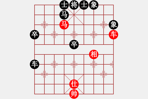 象棋棋譜圖片：冠軍級殺手(月將)-和-金手指(日帥) - 步數(shù)：70 