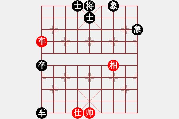 象棋棋譜圖片：冠軍級殺手(月將)-和-金手指(日帥) - 步數(shù)：90 