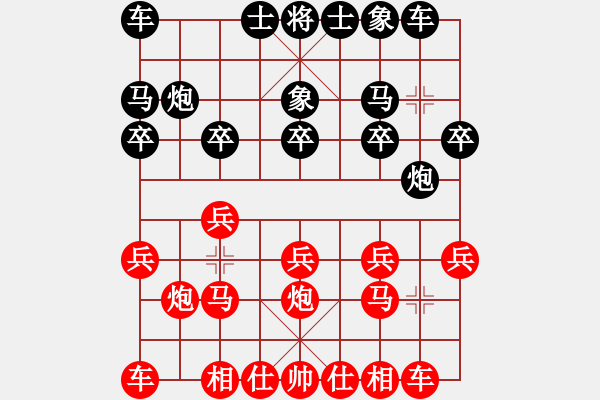 象棋棋譜圖片：奕天棋子(3弦)-負-隆咚(5f) - 步數(shù)：10 