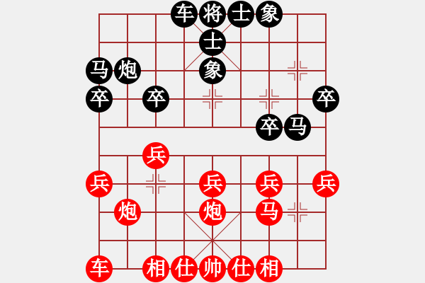 象棋棋譜圖片：奕天棋子(3弦)-負-隆咚(5f) - 步數(shù)：20 