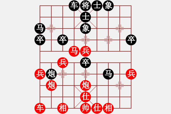 象棋棋譜圖片：奕天棋子(3弦)-負-隆咚(5f) - 步數(shù)：30 