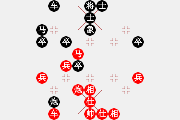 象棋棋譜圖片：奕天棋子(3弦)-負-隆咚(5f) - 步數(shù)：40 