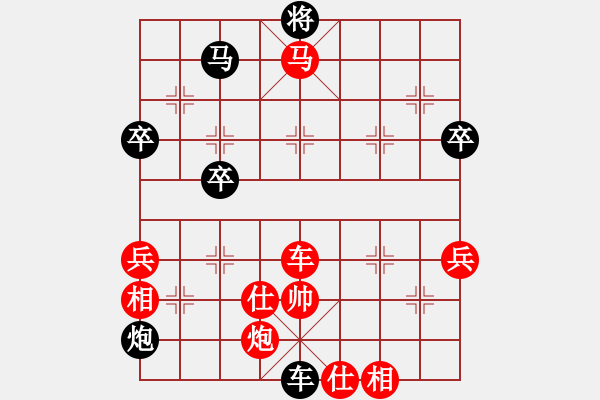 象棋棋譜圖片：奕天棋子(3弦)-負-隆咚(5f) - 步數(shù)：74 