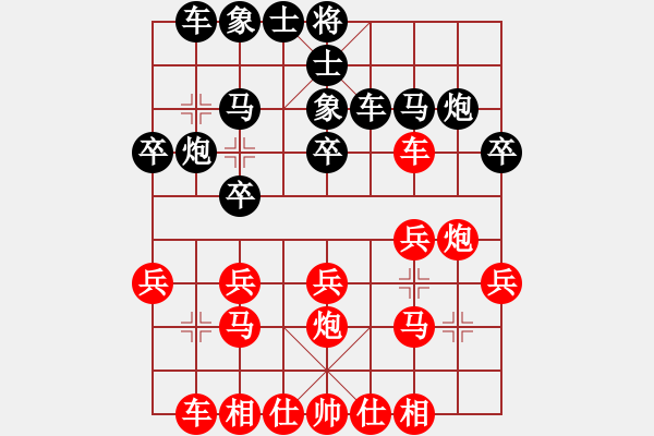 象棋棋譜圖片：金錢(qián)國(guó)副主(5段)-負(fù)-棋勢(shì)磅礴(3段) - 步數(shù)：20 