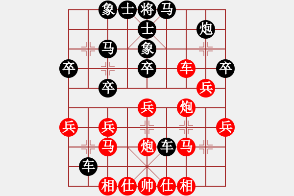 象棋棋譜圖片：金錢(qián)國(guó)副主(5段)-負(fù)-棋勢(shì)磅礴(3段) - 步數(shù)：30 