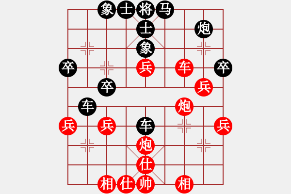 象棋棋譜圖片：金錢(qián)國(guó)副主(5段)-負(fù)-棋勢(shì)磅礴(3段) - 步數(shù)：40 