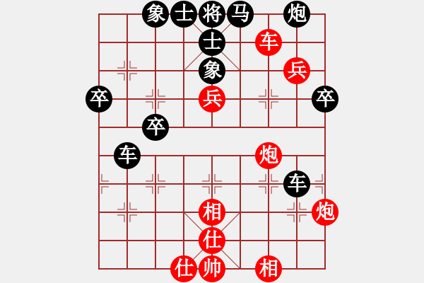 象棋棋譜圖片：金錢(qián)國(guó)副主(5段)-負(fù)-棋勢(shì)磅礴(3段) - 步數(shù)：50 