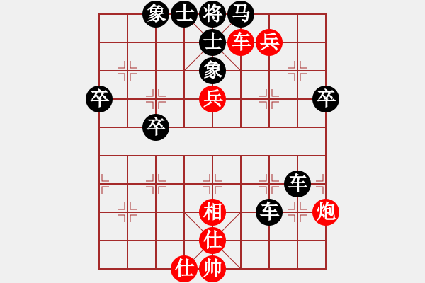 象棋棋譜圖片：金錢(qián)國(guó)副主(5段)-負(fù)-棋勢(shì)磅礴(3段) - 步數(shù)：60 