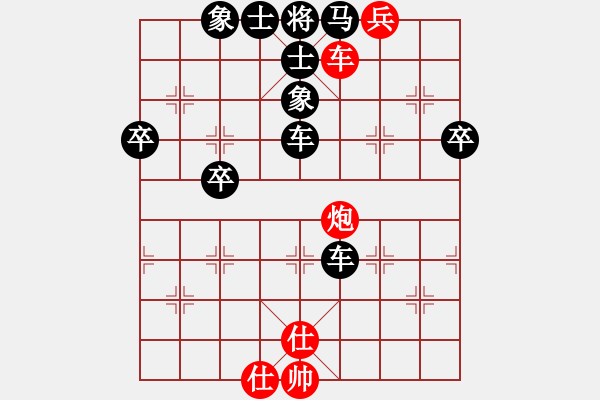 象棋棋譜圖片：金錢(qián)國(guó)副主(5段)-負(fù)-棋勢(shì)磅礴(3段) - 步數(shù)：66 