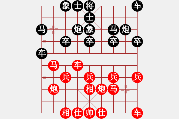 象棋棋譜圖片：四川 鄭惟桐 勝 石油體協(xié) 張欣 - 步數(shù)：20 