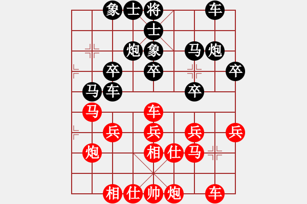 象棋棋譜圖片：四川 鄭惟桐 勝 石油體協(xié) 張欣 - 步數(shù)：30 