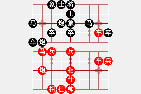 象棋棋譜圖片：四川 鄭惟桐 勝 石油體協(xié) 張欣 - 步數(shù)：60 