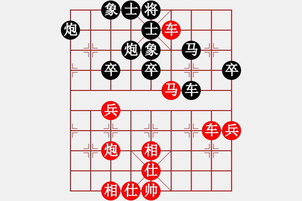 象棋棋譜圖片：四川 鄭惟桐 勝 石油體協(xié) 張欣 - 步數(shù)：80 