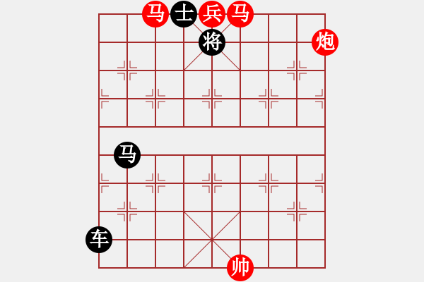 象棋棋譜圖片：正篇 第07局：萬(wàn)里送舟情（原第04局） - 步數(shù)：20 