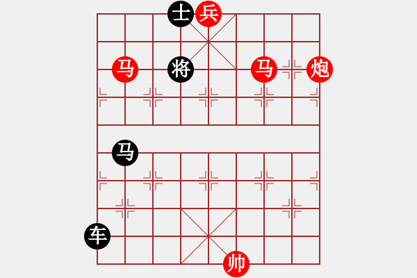 象棋棋譜圖片：正篇 第07局：萬(wàn)里送舟情（原第04局） - 步數(shù)：25 