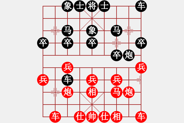 象棋棋谱图片：灯胜宋国强 第二轮 - 步数：20 