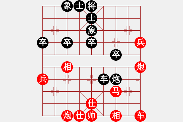 象棋棋谱图片：灯胜宋国强 第二轮 - 步数：50 