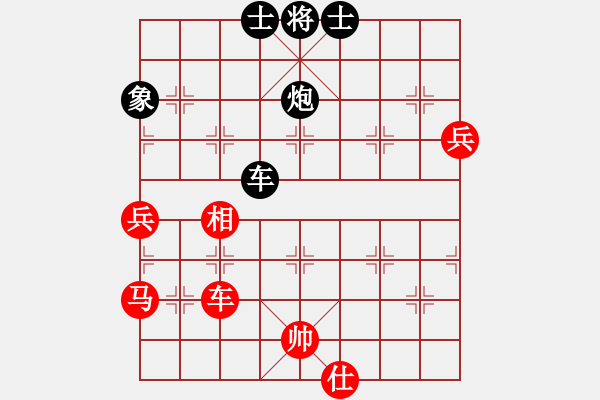 象棋棋譜圖片：急進中兵 - 步數(shù)：100 