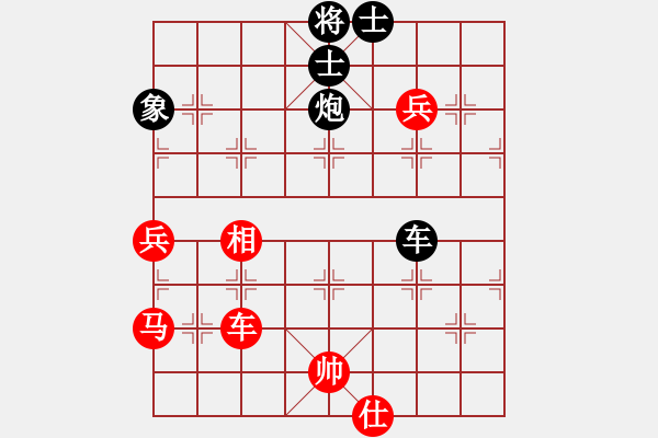 象棋棋譜圖片：急進中兵 - 步數(shù)：110 