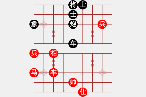 象棋棋譜圖片：急進中兵 - 步數(shù)：120 