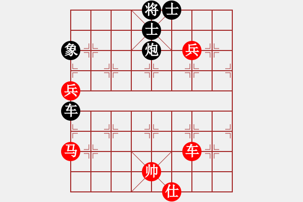 象棋棋譜圖片：急進中兵 - 步數(shù)：130 