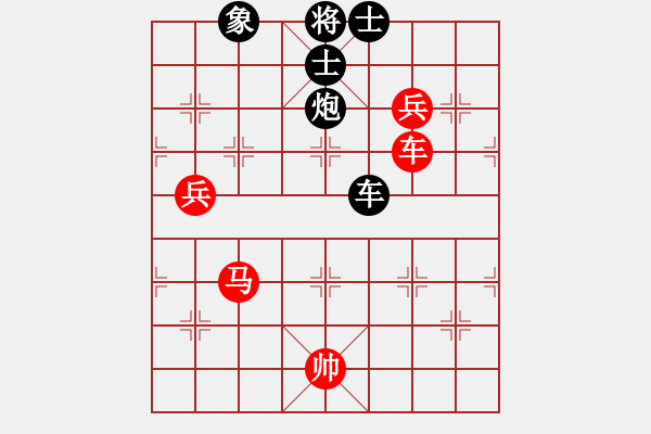 象棋棋譜圖片：急進中兵 - 步數(shù)：140 