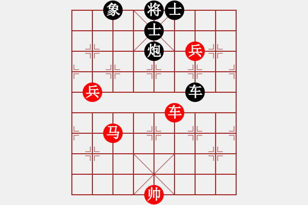 象棋棋譜圖片：急進中兵 - 步數(shù)：150 