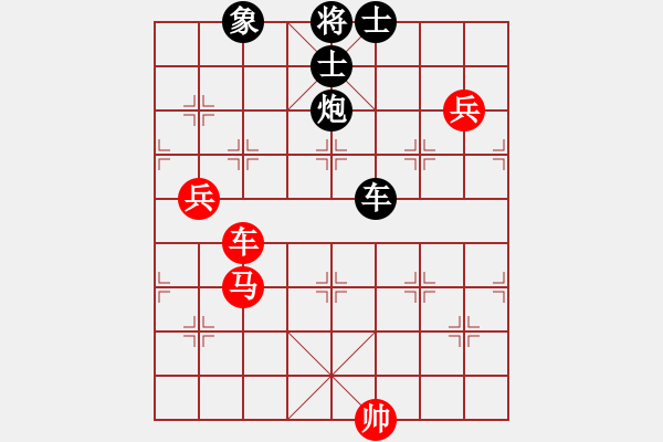 象棋棋譜圖片：急進中兵 - 步數(shù)：160 