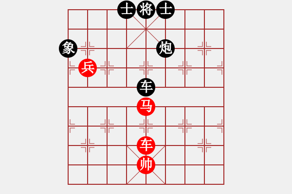 象棋棋譜圖片：急進中兵 - 步數(shù)：210 