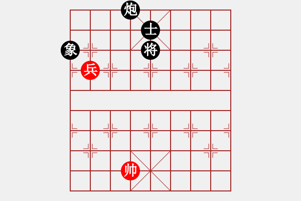 象棋棋譜圖片：急進中兵 - 步數(shù)：238 