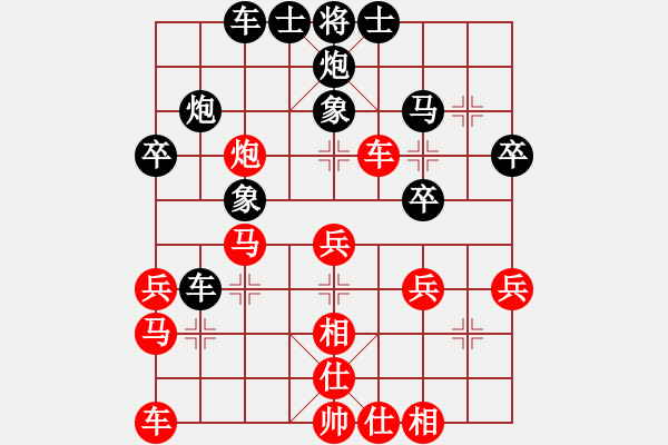 象棋棋譜圖片：急進中兵 - 步數(shù)：40 