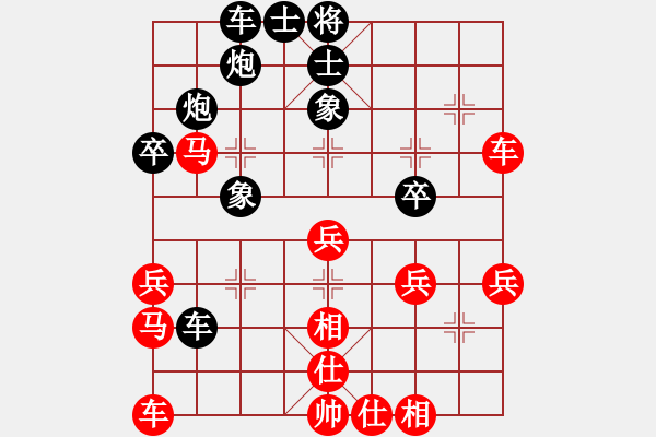 象棋棋譜圖片：急進中兵 - 步數(shù)：50 