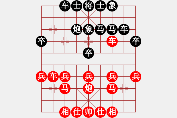 象棋棋譜圖片：思維開拓思維 - 步數(shù)：24 