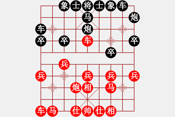 象棋棋譜圖片：劉志剛 紅負(fù) 羅忠才(56炮過河車對(duì)屏風(fēng)馬平炮兌車黑窩心馬） - 步數(shù)：20 