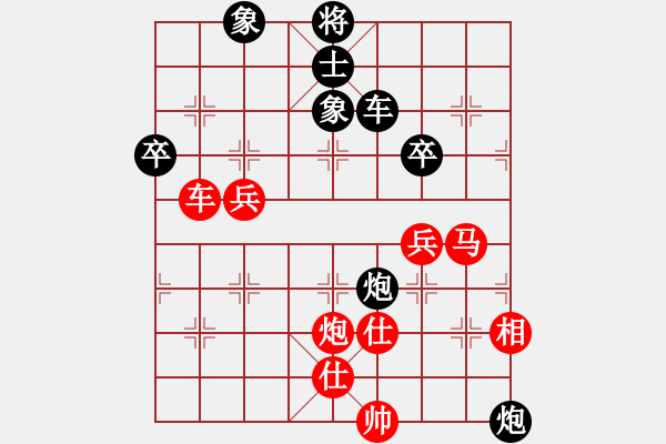 象棋棋譜圖片：浙江 李沁 負(fù) 山東 李學(xué)淏 - 步數(shù)：60 