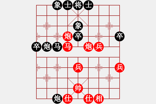 象棋棋譜圖片：趙慶閣     先和 王嘉良     - 步數(shù)：50 