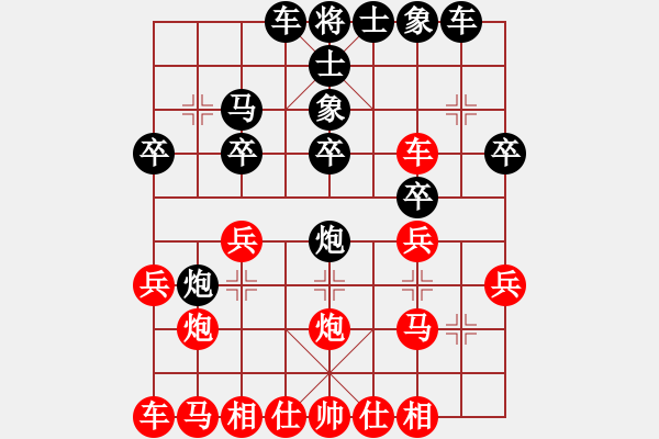 象棋棋譜圖片：各顯神通(7級)-負-南京小學生(9級) - 步數(shù)：20 