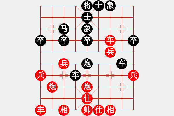 象棋棋譜圖片：各顯神通(7級)-負-南京小學生(9級) - 步數(shù)：30 