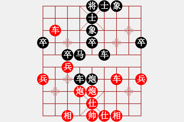 象棋棋譜圖片：各顯神通(7級)-負-南京小學生(9級) - 步數(shù)：40 