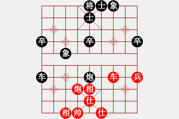 象棋棋譜圖片：各顯神通(7級)-負-南京小學生(9級) - 步數(shù)：50 